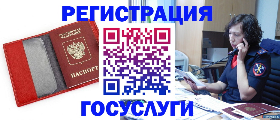 найти адрес прописки в Саках