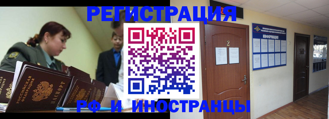 пропишу в квартире в Саках