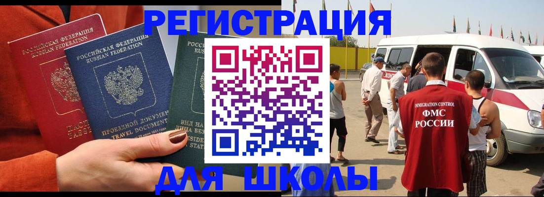 найти адрес прописки в Саках