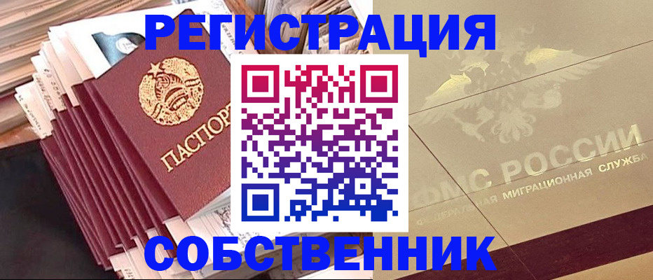 найти адрес прописки в Саках